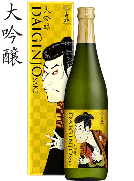 Hakutsuru UKIYO-E daiginjo sake